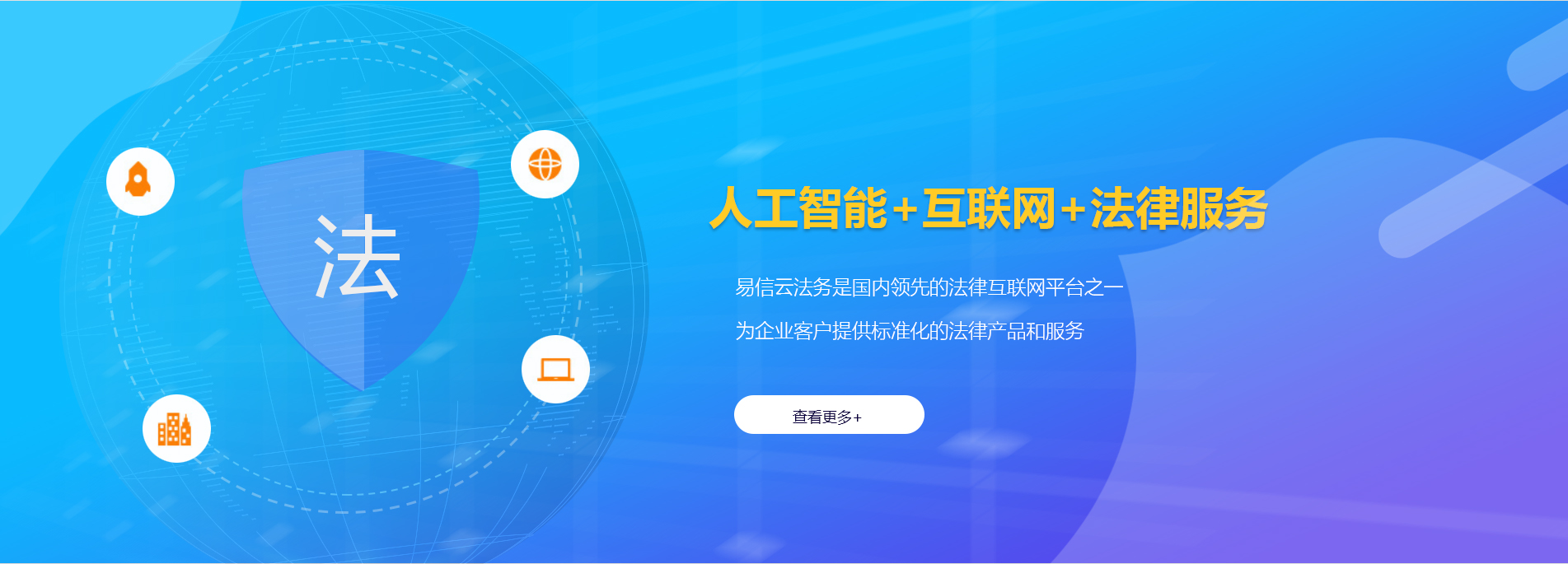 利川律师在线咨询